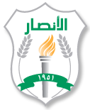 Al Ansar